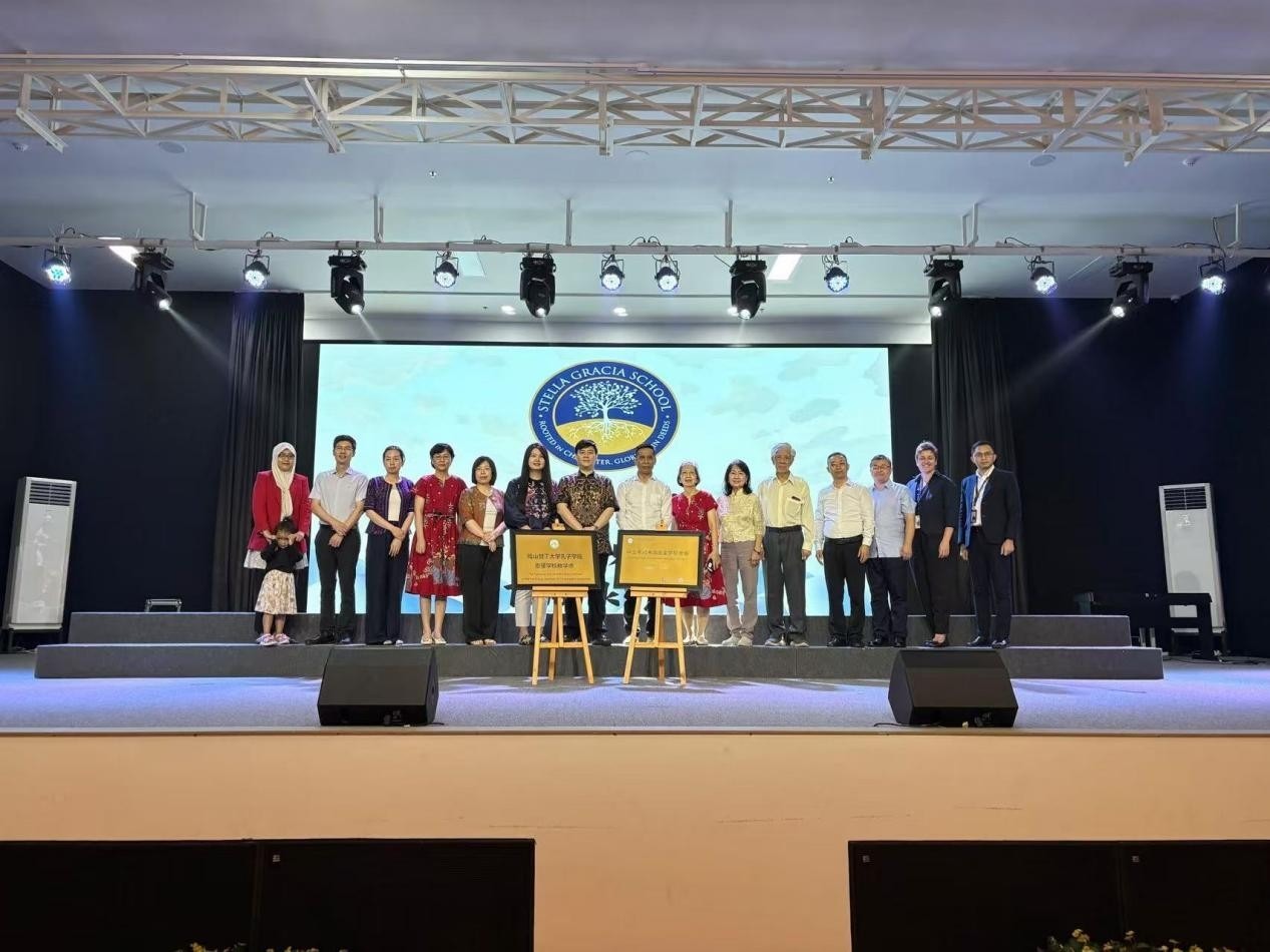 參加揭牌儀式嘉賓合影。哈山努丁大學(xué)孔子學(xué)院供圖