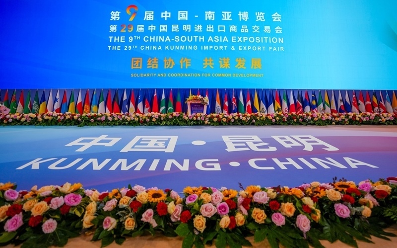 新華全媒+丨第9屆中國—南亞博覽會(huì)開幕(3)XxjpsgC007279_20250619_PEPFN0A001.jpg