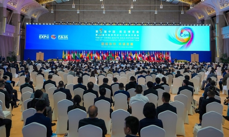 新華全媒+丨第9屆中國—南亞博覽會(huì)開幕(4)XxjpsgC007280_20250619_PEPFN0A001.jpg