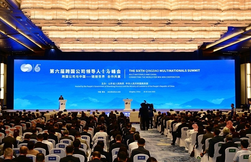 新華全媒+丨第六屆跨國公司領(lǐng)導(dǎo)人青島峰會(huì)開幕(2)XxjpsgC007518_20250619_PEPFN0A001.jpg