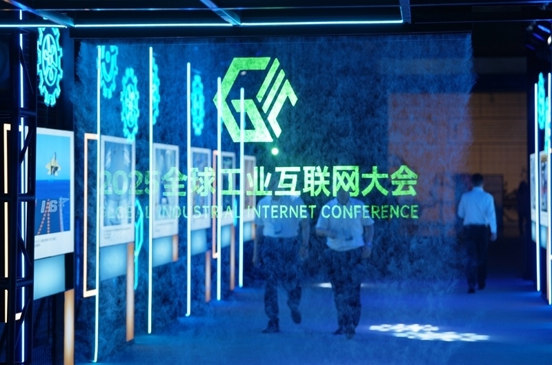 新華全媒+丨2025全球工業(yè)互聯(lián)網(wǎng)大會在遼寧沈陽開幕(26)XxjpsgC000308_20250906_PEPFN0A001.jpg